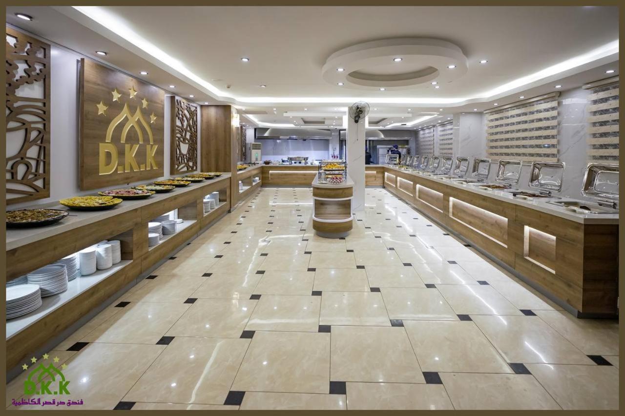 Dur Kassir Alkadhimiya Hotel Karbala Bagian luar foto